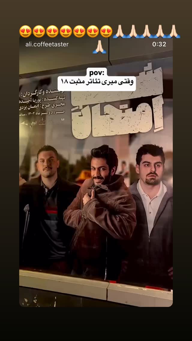  جدید ترین استوری اینستاگرام دارا حیایی