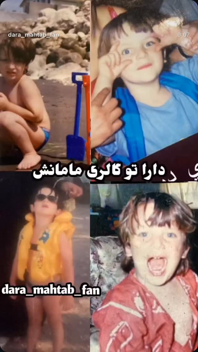  جدید ترین استوری اینستاگرام دارا حیایی
