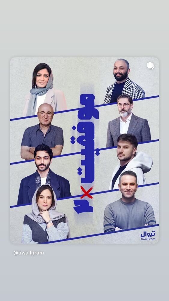  جدید ترین استوری اینستاگرام دارا حیایی