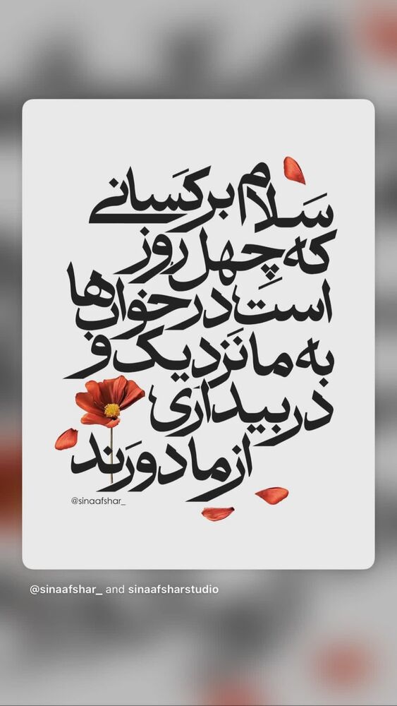  جدید ترین استوری اینستاگرام دارا حیایی