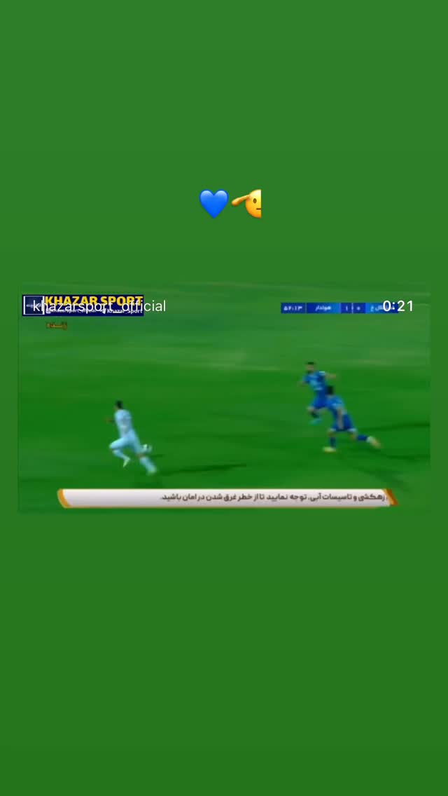  جدید ترین استوری اینستاگرام داريوش شجاعیان