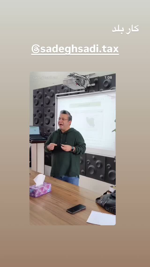  جدید ترین استوری اینستاگرام داريوش شجاعیان