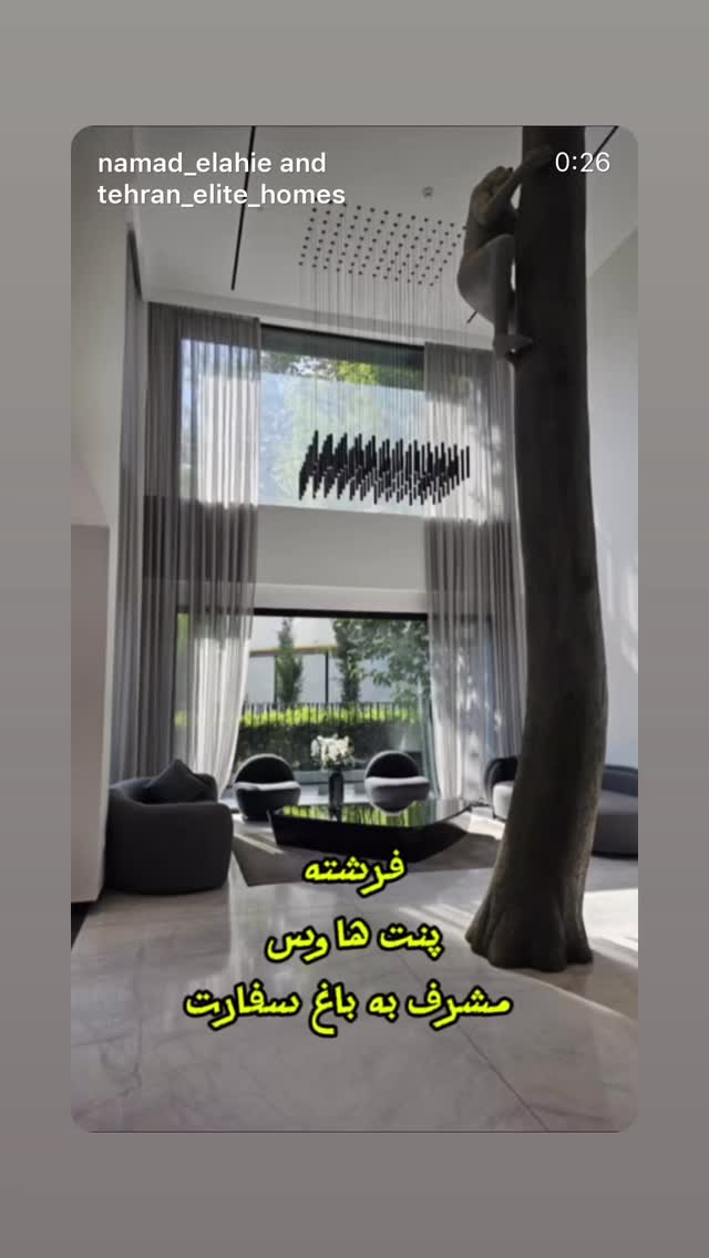  جدید ترین استوری اینستاگرام داريوش شجاعیان