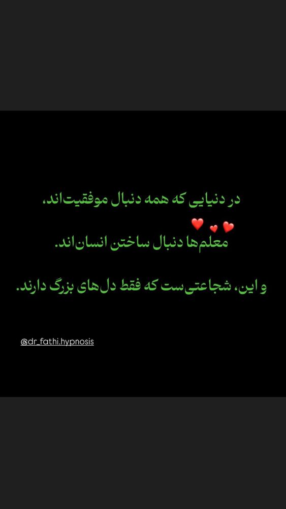  جدید ترین استوری اینستاگرام داریوش فرضیایی