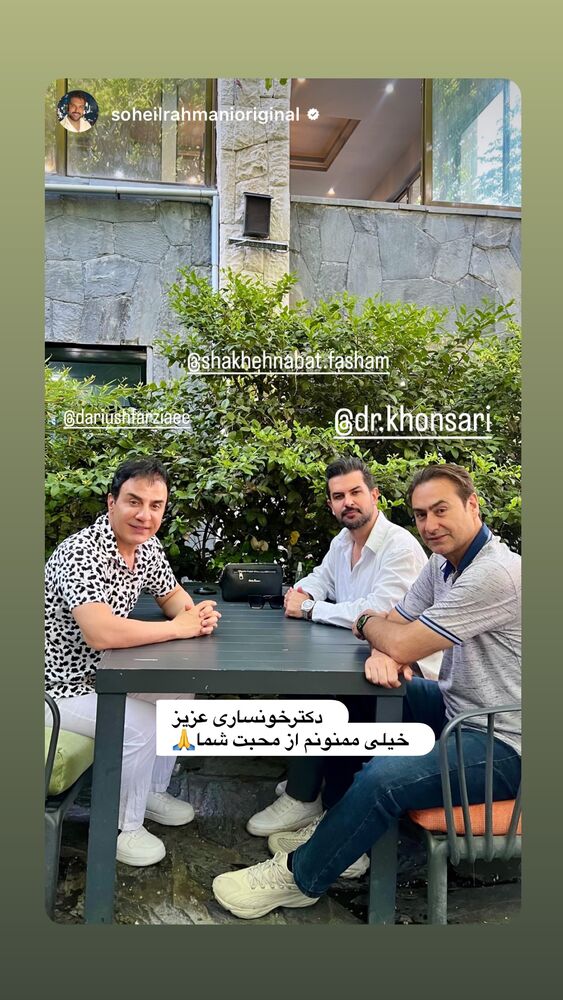  جدید ترین استوری اینستاگرام داریوش فرضیایی