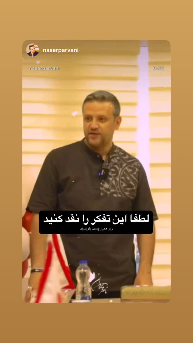  جدید ترین استوری اینستاگرام داریوش فرضیایی
