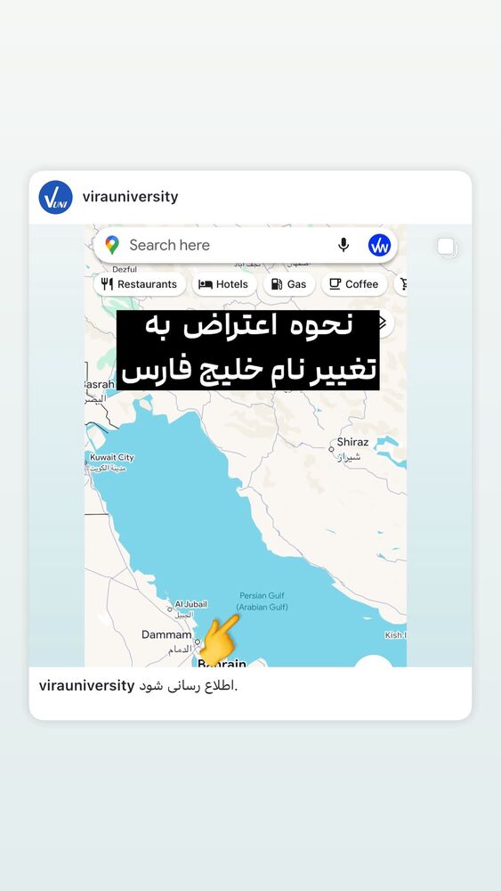  جدید ترین استوری اینستاگرام داریوش فرضیایی