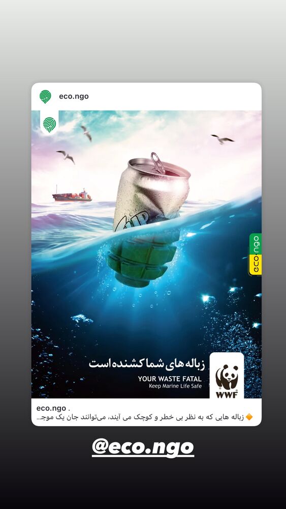 جدید ترین استوری اینستاگرام داریوش فرضیایی
