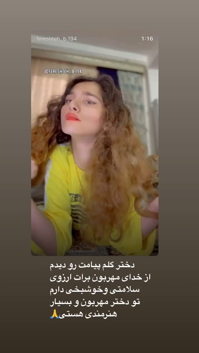  جدید ترین استوری اینستاگرام داریوش فرضیایی