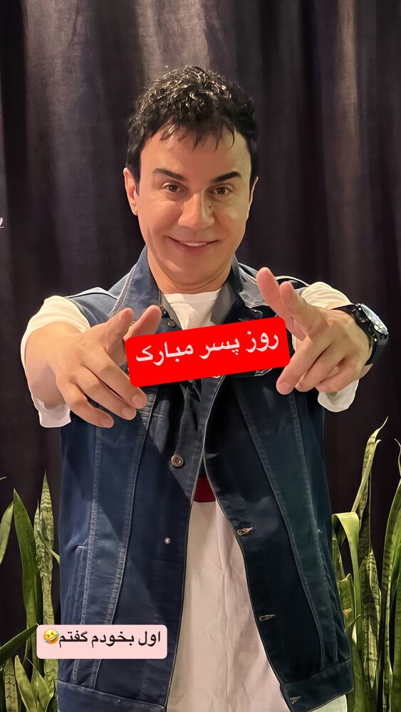  جدید ترین استوری اینستاگرام داریوش فرضیایی