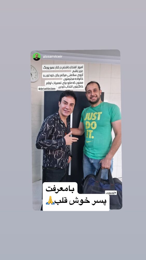  جدید ترین استوری اینستاگرام داریوش فرضیایی