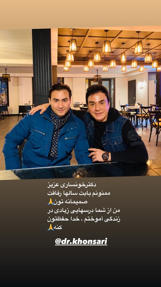  جدید ترین استوری اینستاگرام داریوش فرضیایی