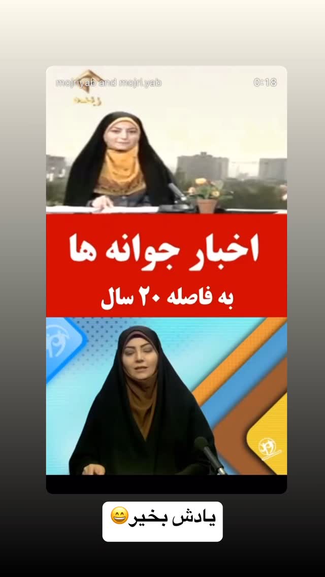  جدید ترین استوری اینستاگرام داریوش فرضیایی