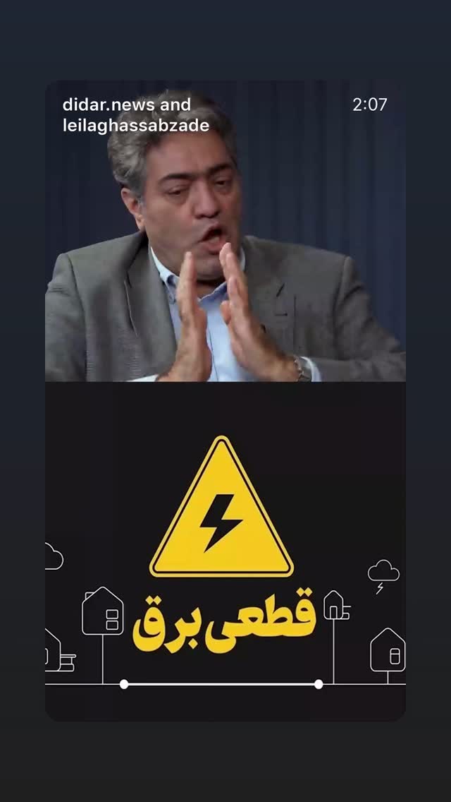  جدید ترین استوری اینستاگرام داریوش فرضیایی