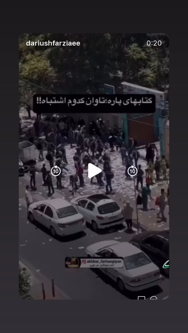  جدید ترین استوری اینستاگرام داریوش فرضیایی