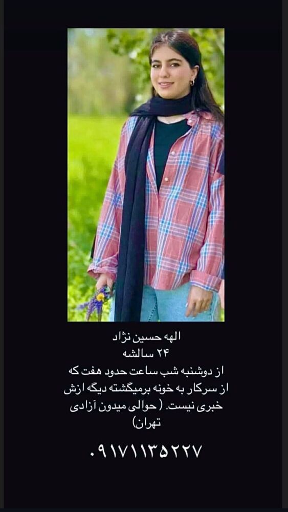  جدید ترین استوری اینستاگرام داریوش فرضیایی
