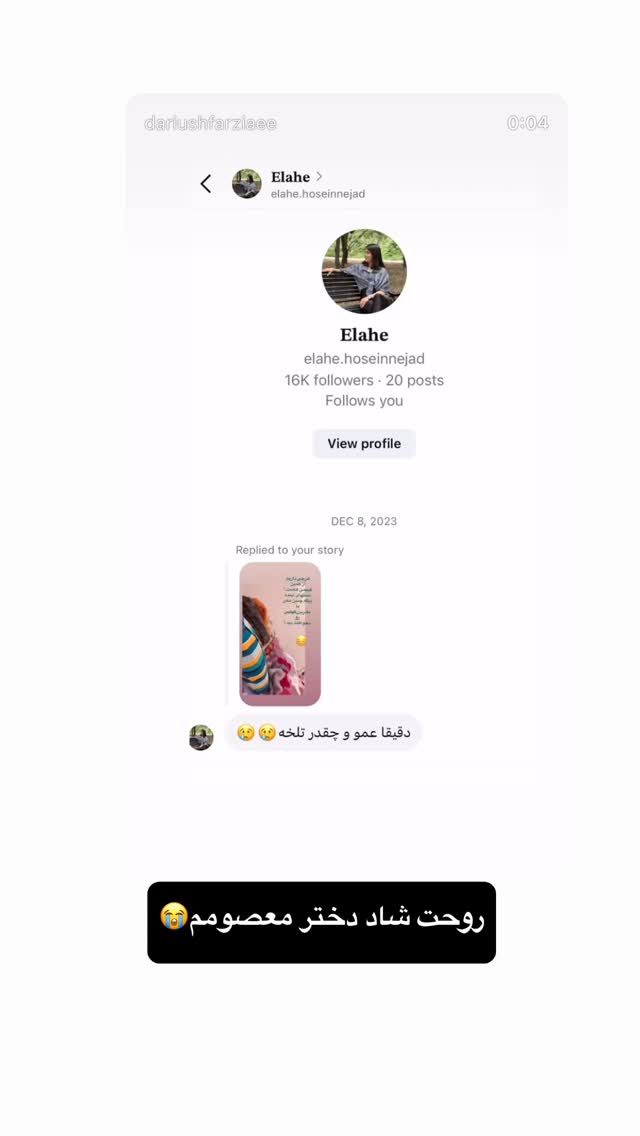  جدید ترین استوری اینستاگرام داریوش فرضیایی