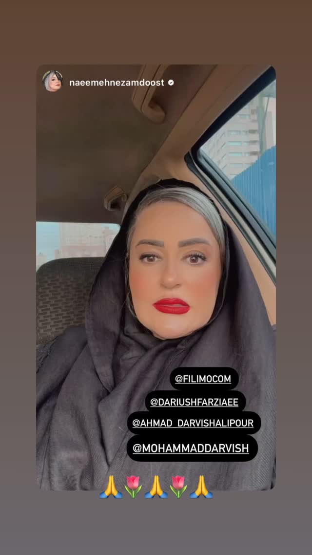  جدید ترین استوری اینستاگرام داریوش فرضیایی