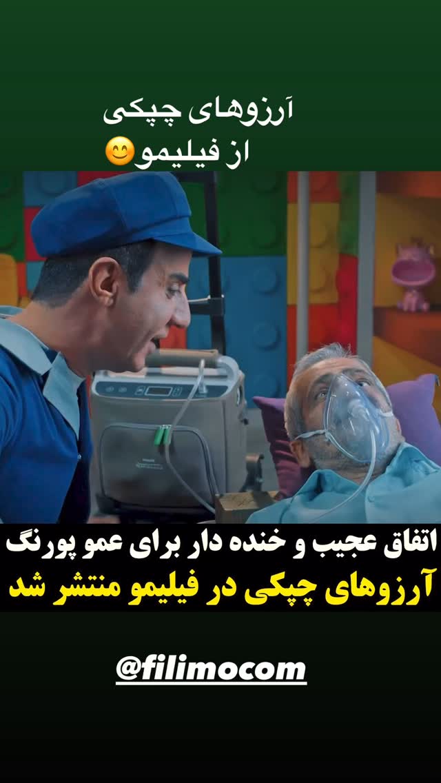  جدید ترین استوری اینستاگرام داریوش فرضیایی