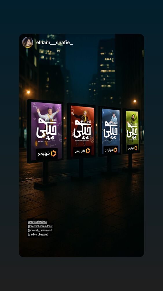  جدید ترین استوری اینستاگرام داریوش فرضیایی