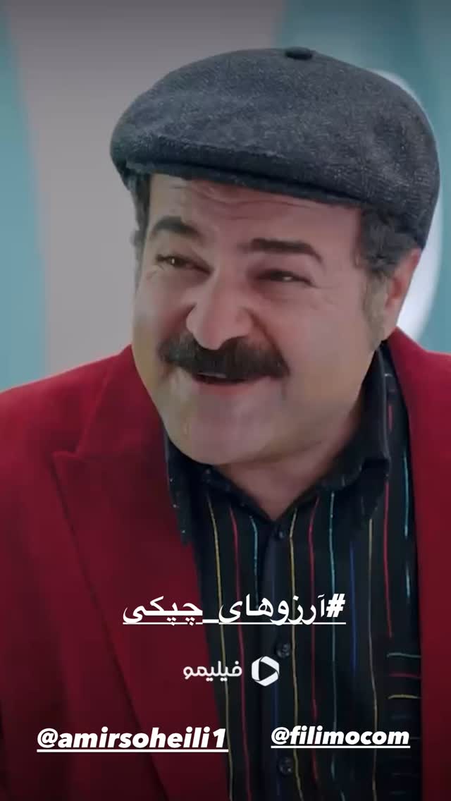 جدید ترین استوری اینستاگرام داریوش فرضیایی