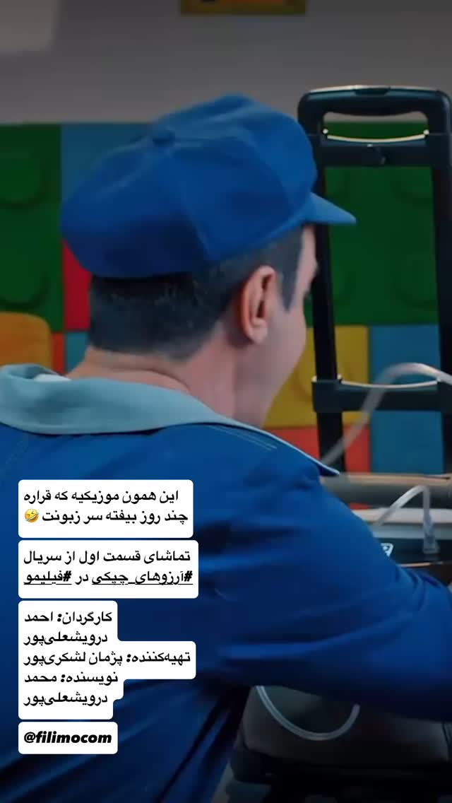  جدید ترین استوری اینستاگرام داریوش فرضیایی