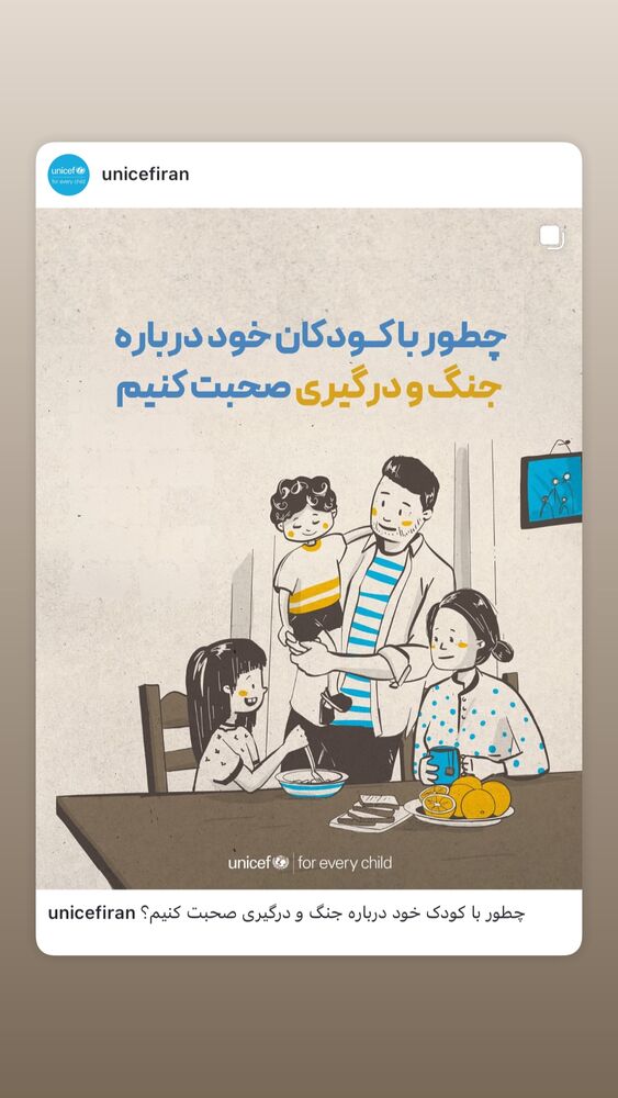  جدید ترین استوری اینستاگرام داریوش فرضیایی
