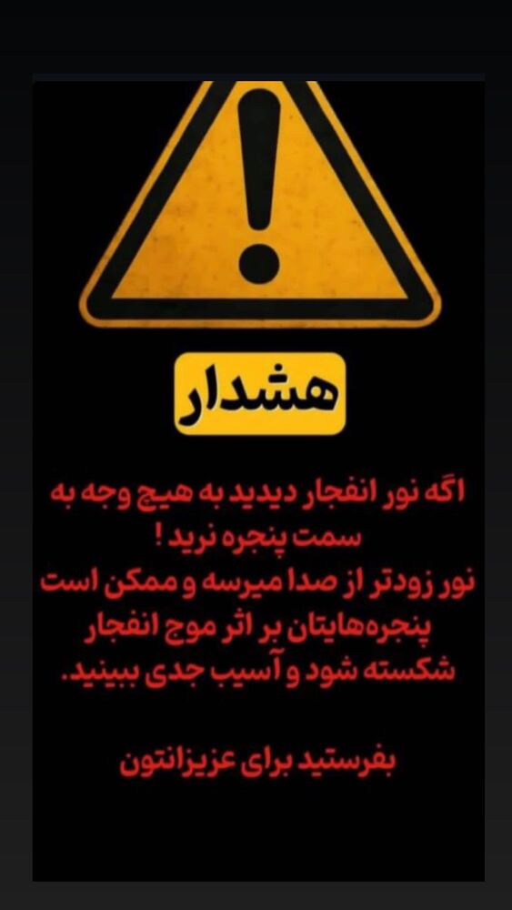  جدید ترین استوری اینستاگرام داریوش فرضیایی