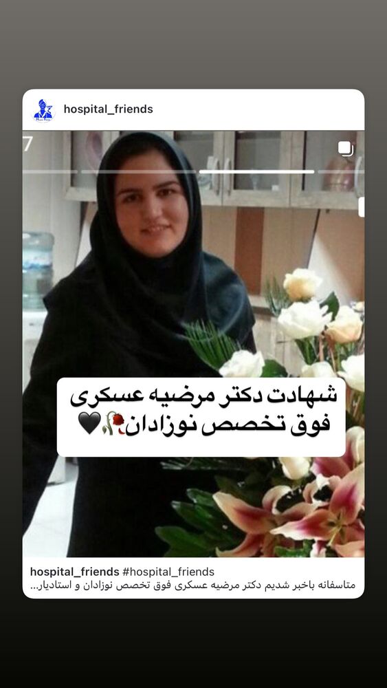  جدید ترین استوری اینستاگرام داریوش فرضیایی