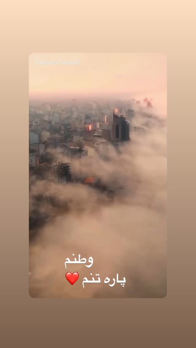  جدید ترین استوری اینستاگرام داریوش فرضیایی
