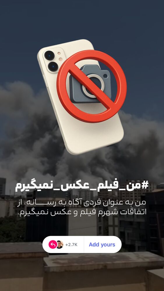  جدید ترین استوری اینستاگرام داریوش فرضیایی