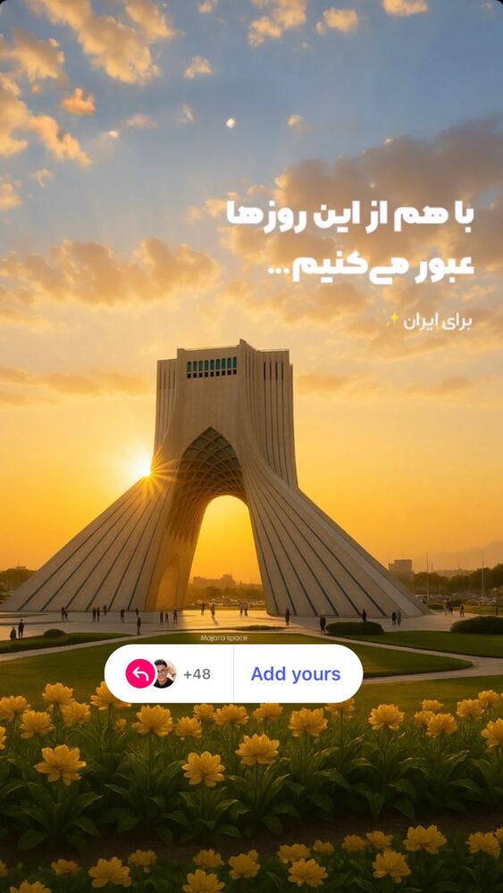  جدید ترین استوری اینستاگرام داریوش فرضیایی