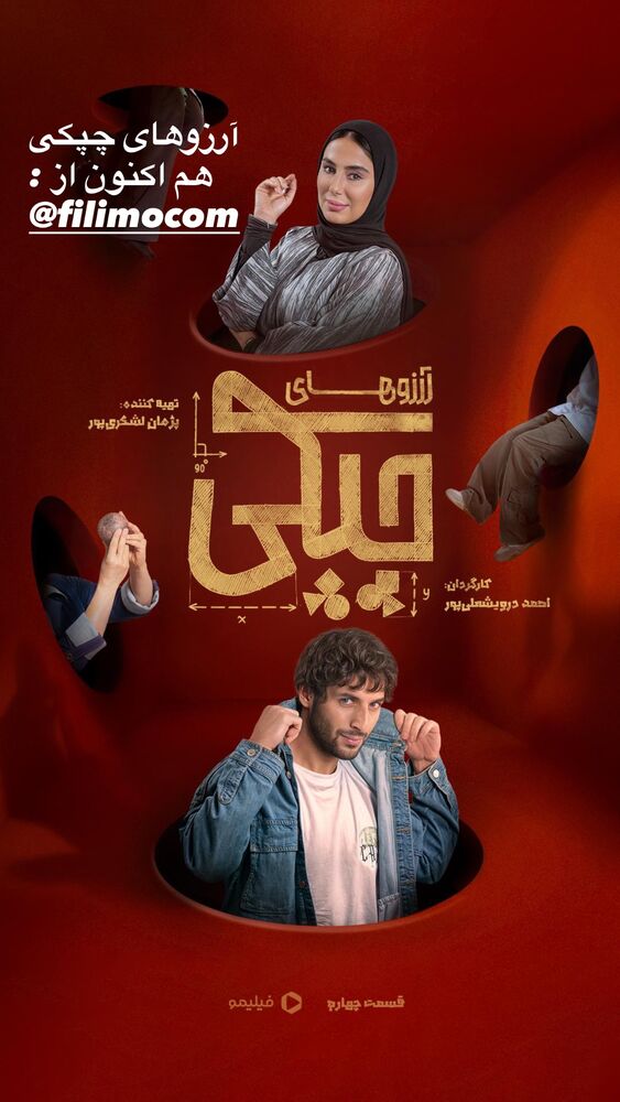 جدید ترین استوری اینستاگرام داریوش فرضیایی