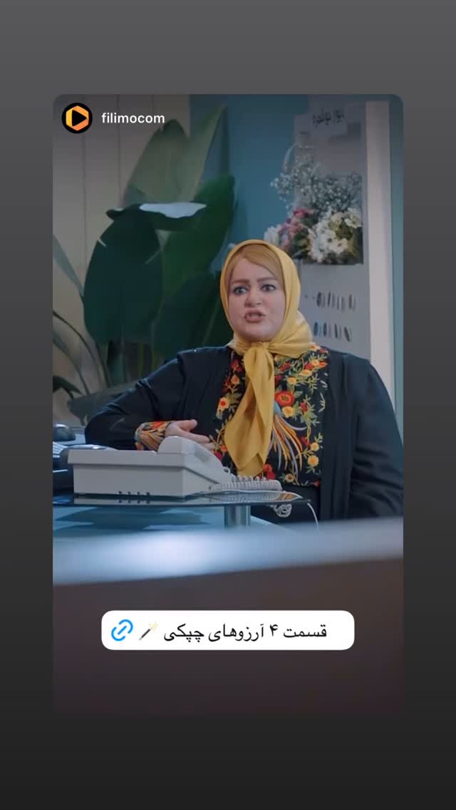  جدید ترین استوری اینستاگرام داریوش فرضیایی