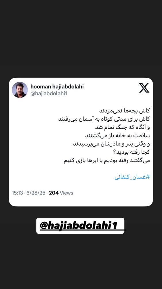  جدید ترین استوری اینستاگرام داریوش فرضیایی