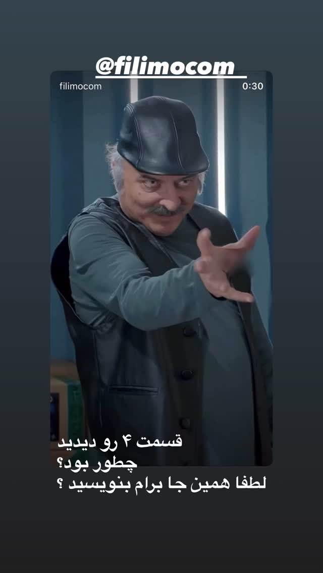  جدید ترین استوری اینستاگرام داریوش فرضیایی