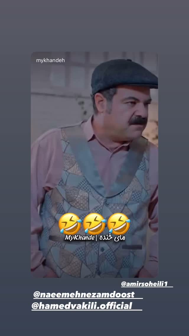  جدید ترین استوری اینستاگرام داریوش فرضیایی