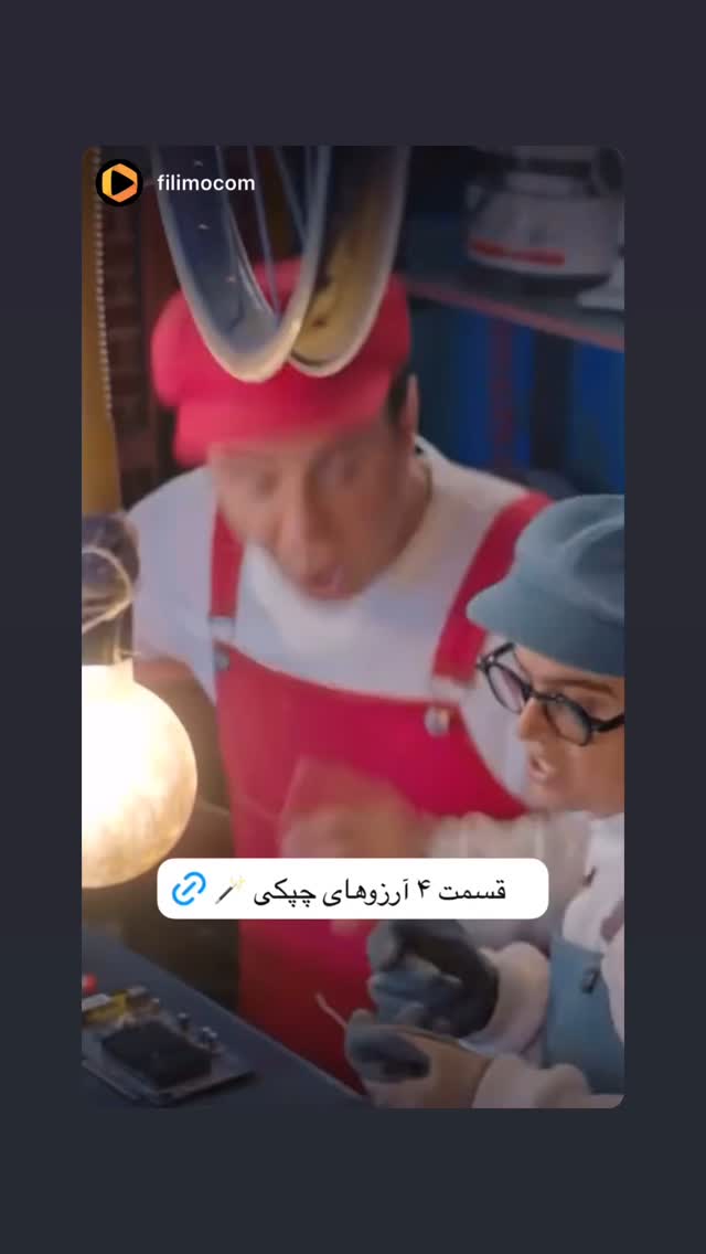  جدید ترین استوری اینستاگرام داریوش فرضیایی