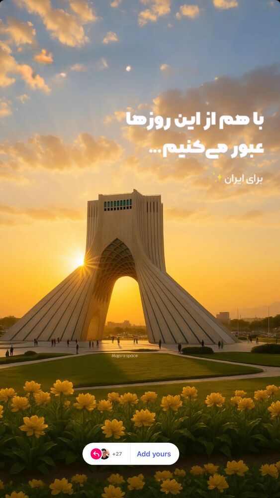  جدید ترین استوری اینستاگرام داریوش فرضیایی