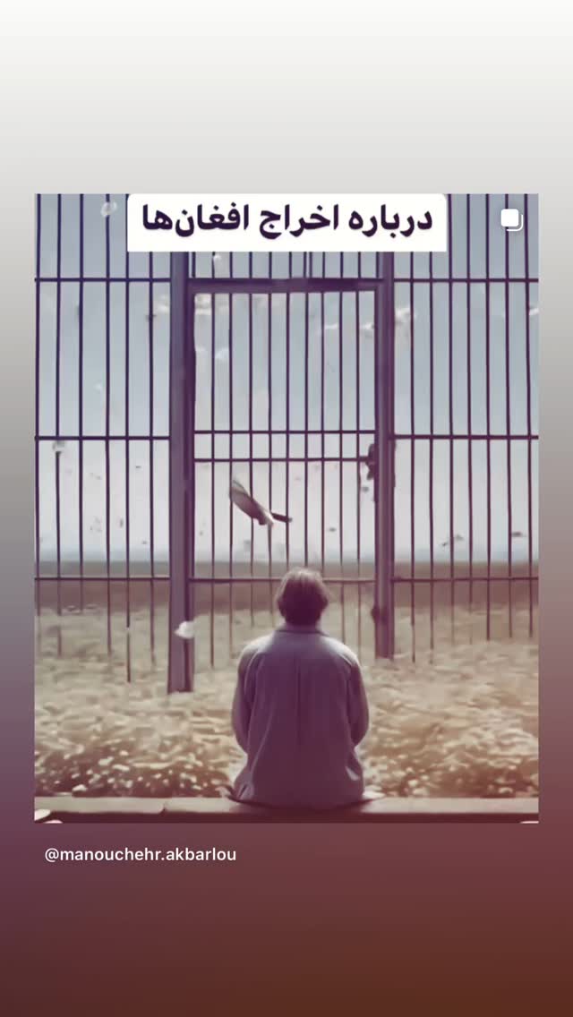  جدید ترین استوری اینستاگرام داریوش فرضیایی