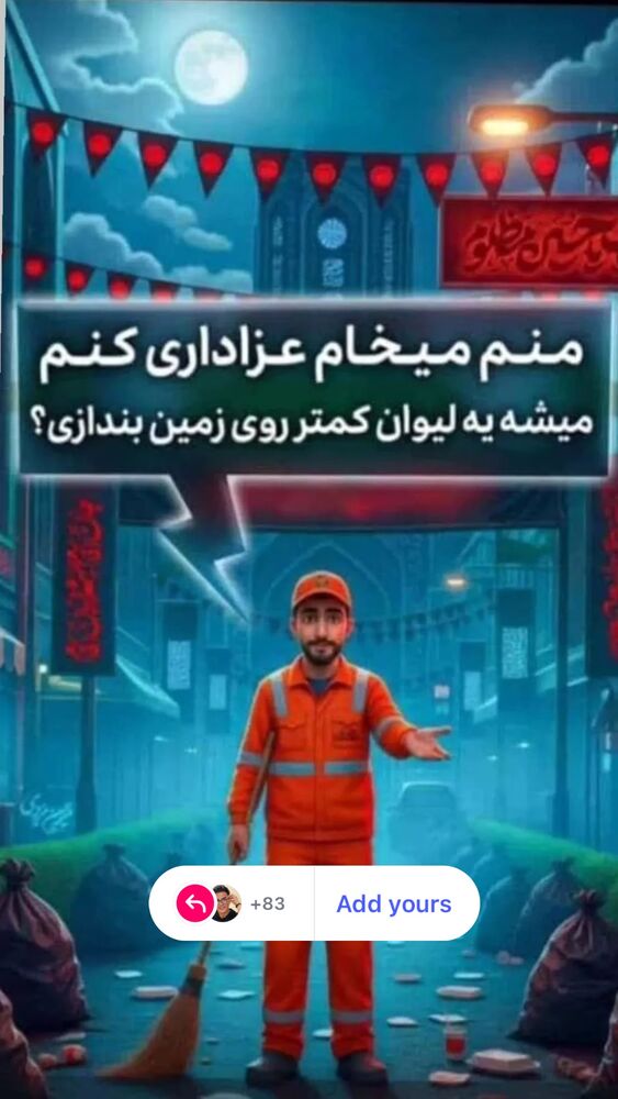  جدید ترین استوری اینستاگرام داریوش فرضیایی