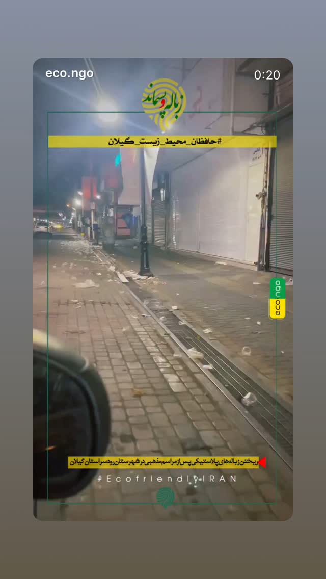  جدید ترین استوری اینستاگرام داریوش فرضیایی