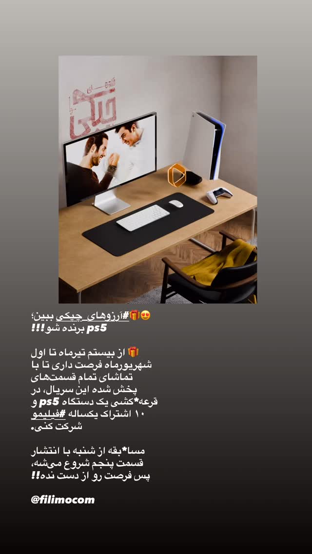  جدید ترین استوری اینستاگرام داریوش فرضیایی