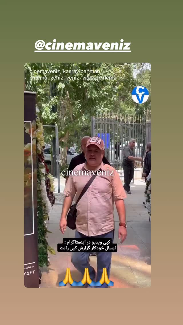  جدید ترین استوری اینستاگرام داریوش فرضیایی