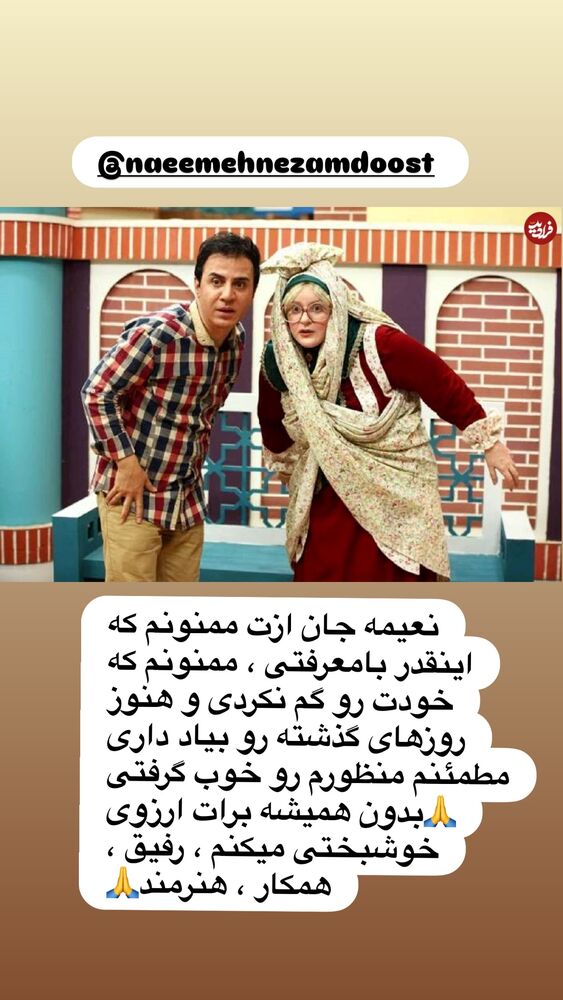  جدید ترین استوری اینستاگرام داریوش فرضیایی