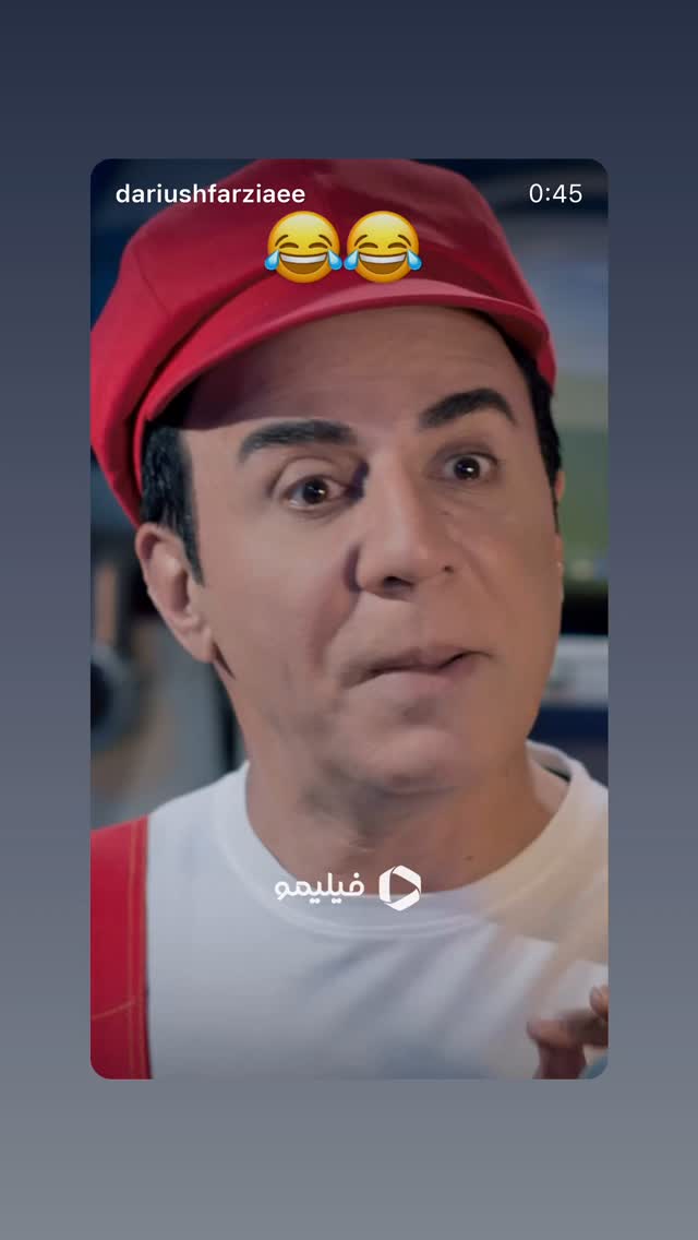  جدید ترین استوری اینستاگرام داریوش فرضیایی
