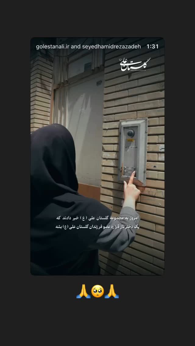 جدید ترین استوری اینستاگرام داریوش فرضیایی