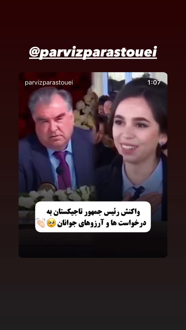  جدید ترین استوری اینستاگرام داریوش فرضیایی