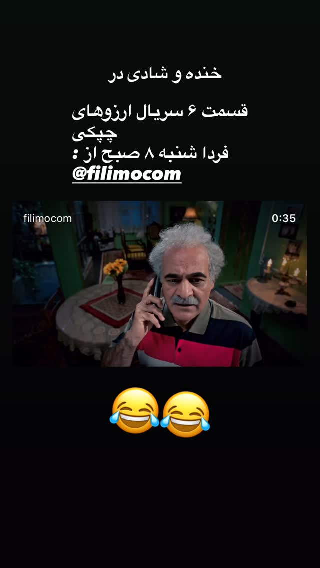  جدید ترین استوری اینستاگرام داریوش فرضیایی