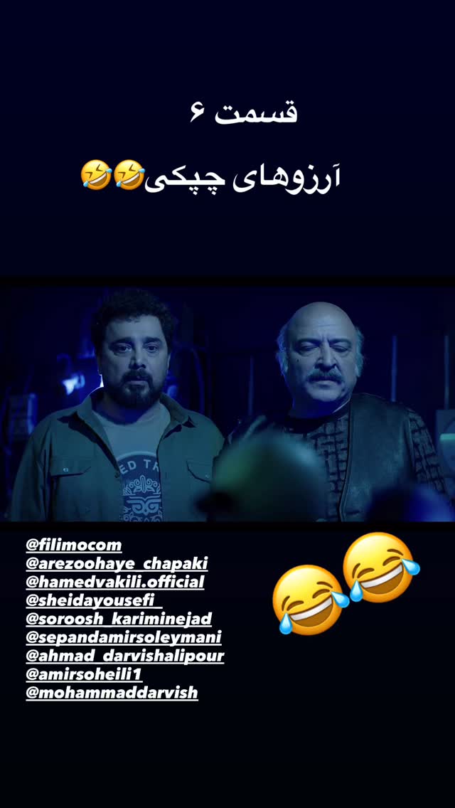  جدید ترین استوری اینستاگرام داریوش فرضیایی